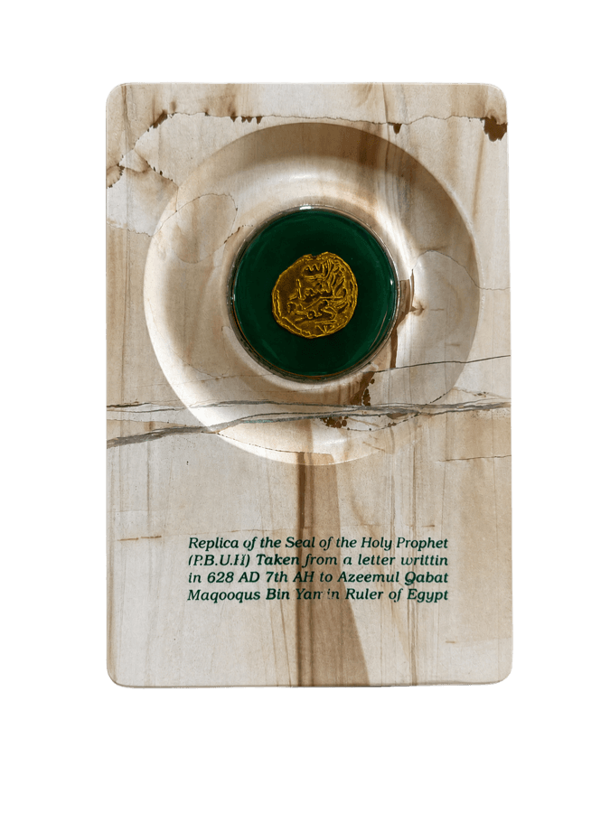 Replica of the Seal of the Prophet ﷺ