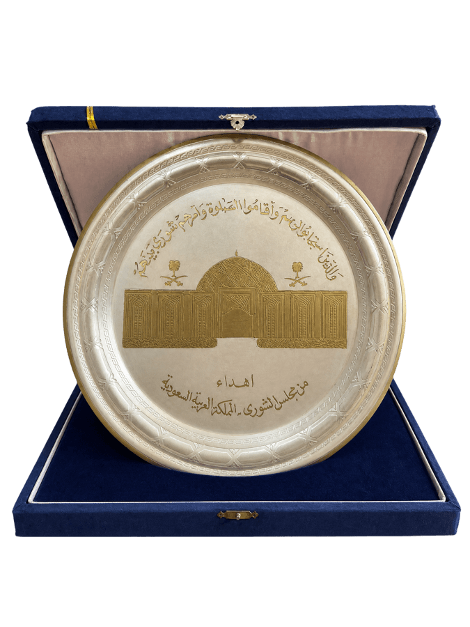 Shura Council · Kingdom of Saudi Arabia