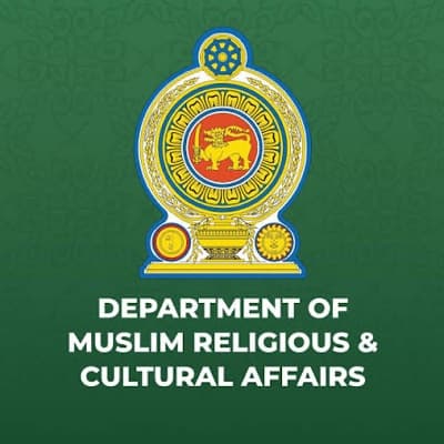 Department of Muslim Religious & Cultural Affairs, Sri Lanka Department of Muslim Religious & Cultural Affairs, Sri Lanka